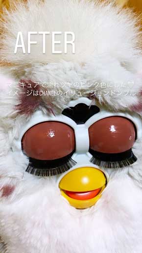 ファービー きれいにする 洗う 洗濯 解体 愛 ビフォーアフター