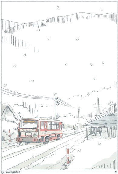 須磨浦山上遊園 回転レストラン