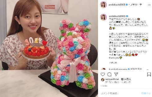 菊地亜美 出産 子ども インスタ 誕生日