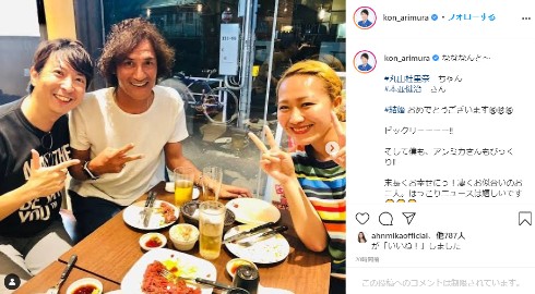 丸山桂里奈 本並健治 アンミカ サッカー 結婚 TGC