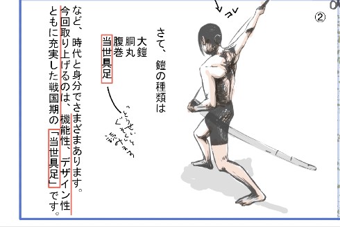 同人誌 図書館 司書