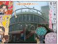 お店が回る「回転展望レストラン」を描いた旅漫画にほっこり共感　「めっちゃ懐かしい」