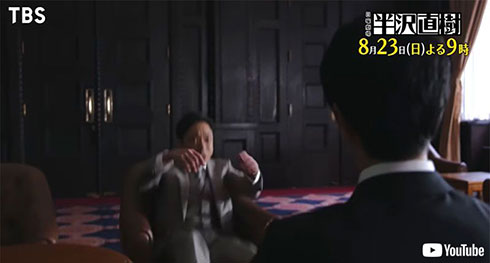 半沢直樹 香川照之 銀行沈没