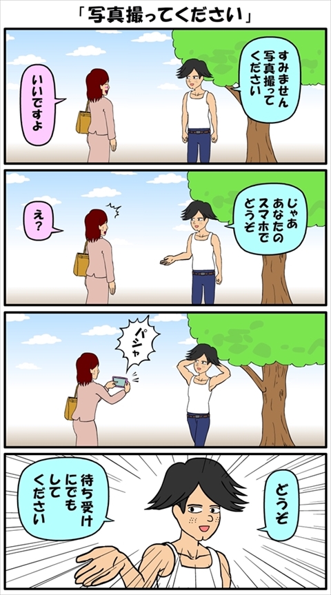 耐え子の日常