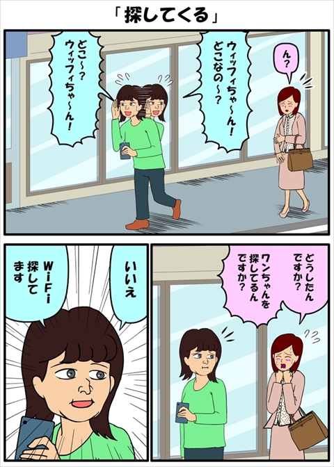 耐え子の日常