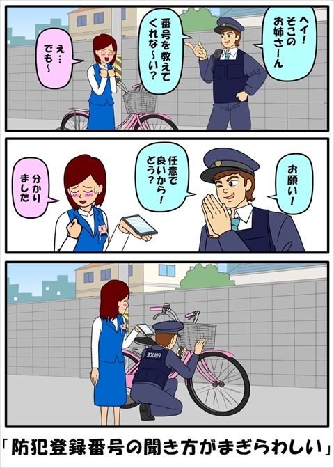 耐え子の日常