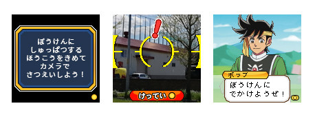 ドラゴンクエスト ダイの大冒険　ポータブルアドベンチャー