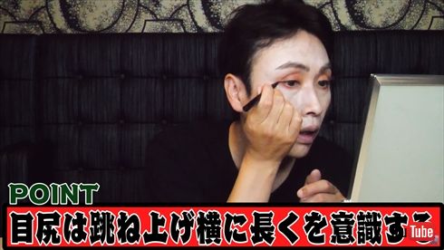 児嶋一哉 アンジャッシュ チャイボーグ メイク van YouTube