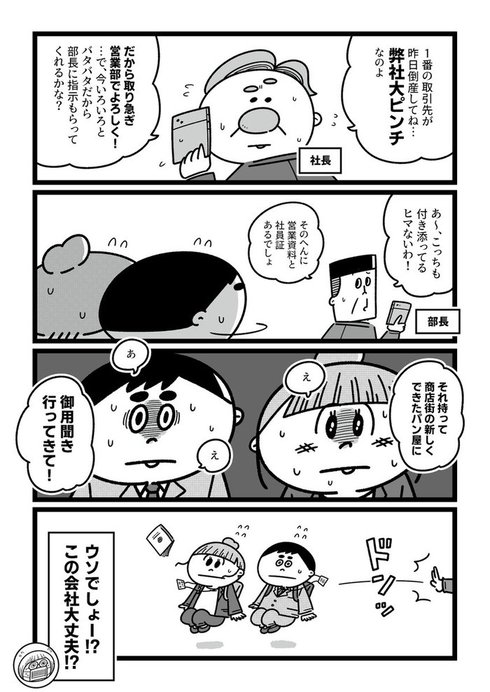 今日からこっそり聴いちゃいます06