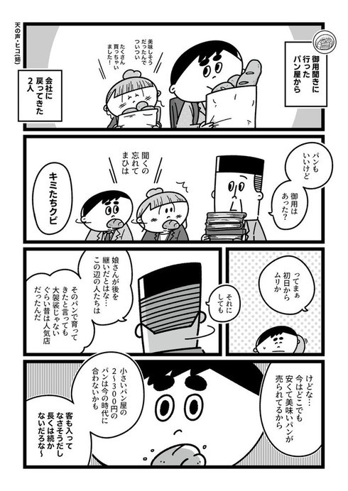 今日からこっそり聴いちゃいます09