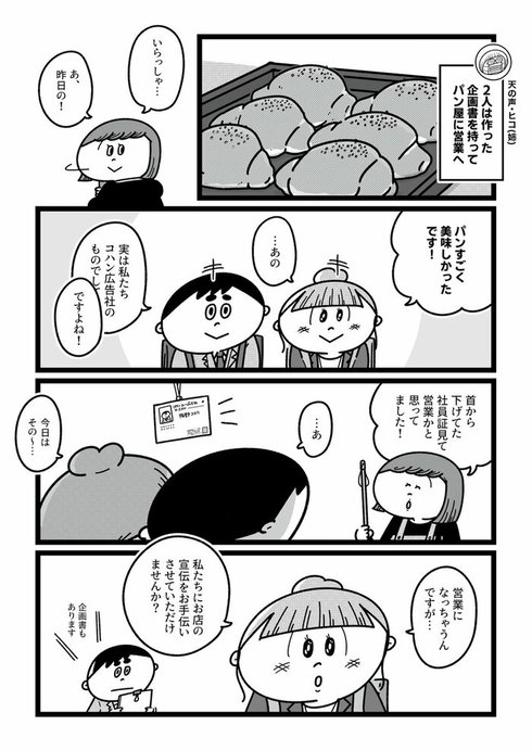 今日からこっそり聴いちゃいます13