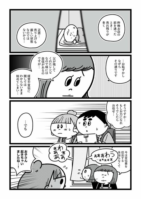 今日からこっそり聴いちゃいます14