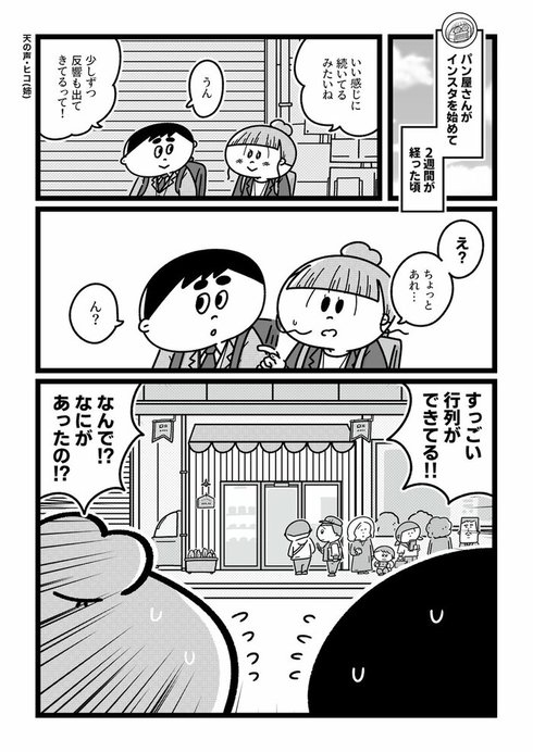 今日からこっそり聴いちゃいます21