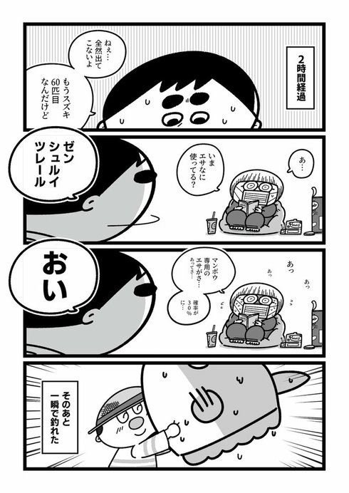 今日からこっそり聴いちゃいます27