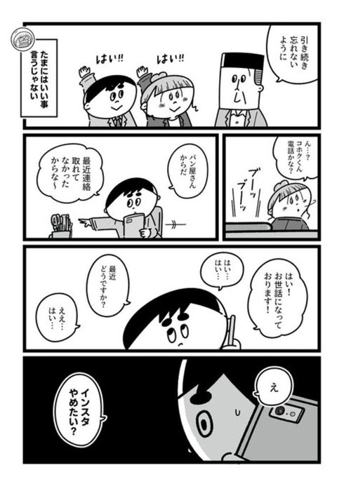 今日からこっそり聴いちゃいます30