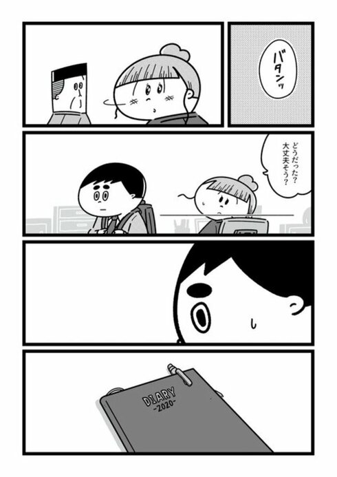 今日からこっそり聴いちゃいます32