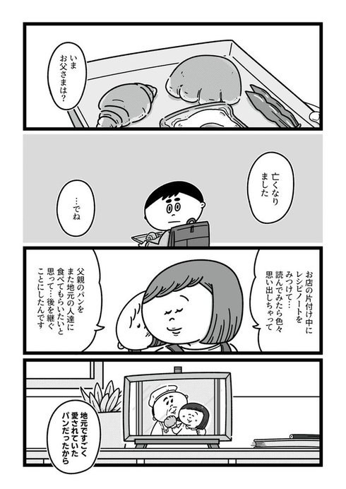 今日からこっそり聴いちゃいます46