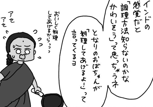 他人の食文化を笑うな 漫画 よねはらうさこ TKG 納豆