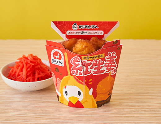 9月8日ローソン新商品