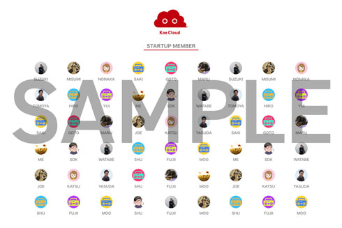 音声コミュニティーサービス KoeCloud 支援プロジェクト CAMPFIRE 元こえ部P