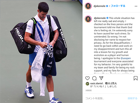 ジョコビッチ 失格 敗退 全米大会 全米オープン US カレーニョ・ブスタ 線審 ボール なぜ