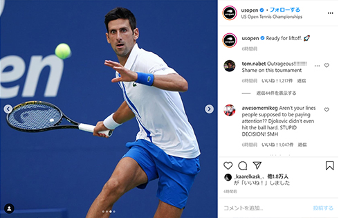 ジョコビッチ 失格 敗退 全米大会 全米オープン US カレーニョ・ブスタ 線審 ボール なぜ