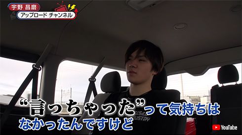 宇野昌磨 スイス コーチ ステファン・ランビエール 拠点 出発 暴露 ポロリ フィギュア スケート グランプリ シーズン