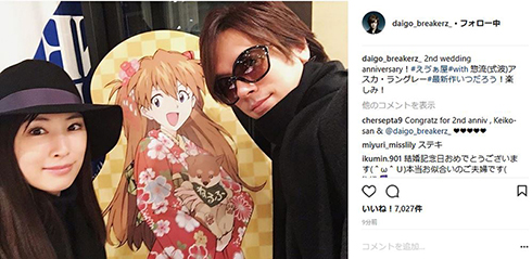 北川景子 DAIGO 出産