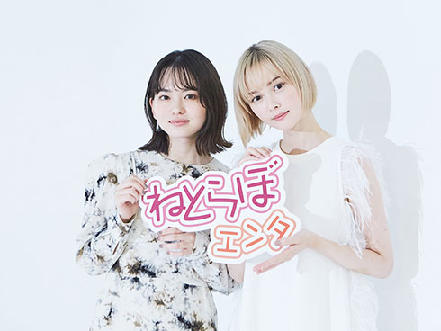 荒ぶる季節の乙女どもよ　山田杏奈 玉城ティナ