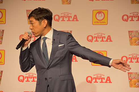 香川照之  MARUCHAN QTTA 東洋水産