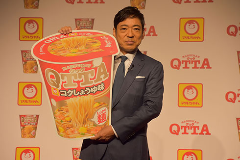 香川照之  MARUCHAN QTTA 東洋水産