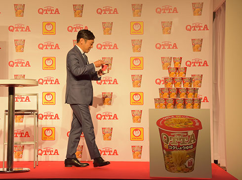 香川照之  MARUCHAN QTTA 東洋水産