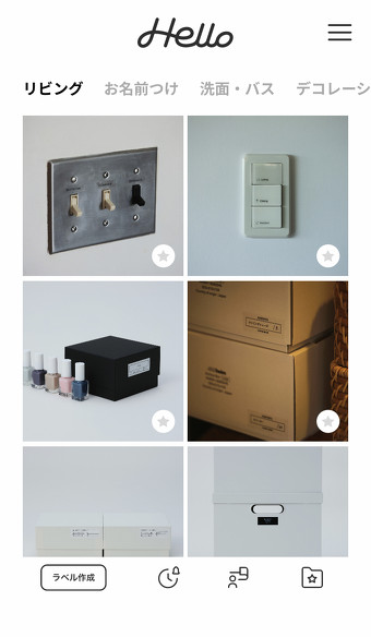 テプラPRO MARK SR-MK1