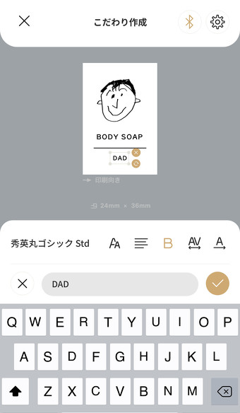 テプラPRO MARK SR-MK1