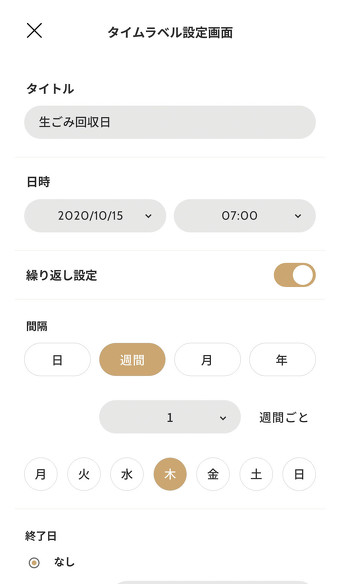 テプラPRO MARK SR-MK1