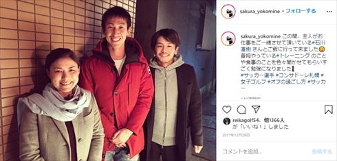 横峯さくら 妊娠 第1子 結婚 夫 インスタ 女子ゴルフ 森川陽太郎