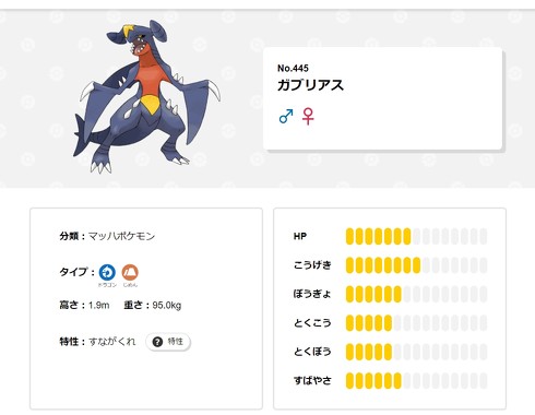 ポケモン　使用禁止