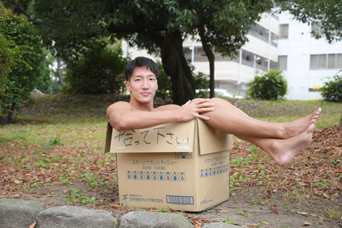 マッスルプラス