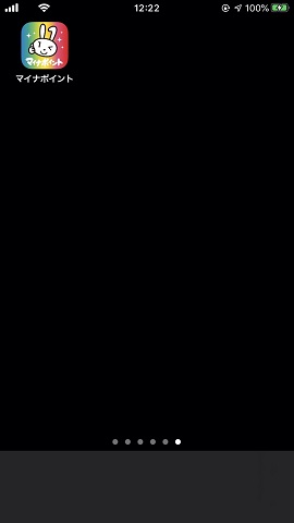 マイナポイント