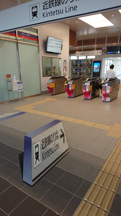 桑名駅 錯視案内