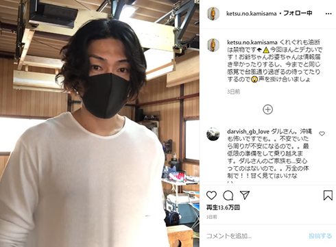 ゴールデンボンバー 金爆 樽美酒研二