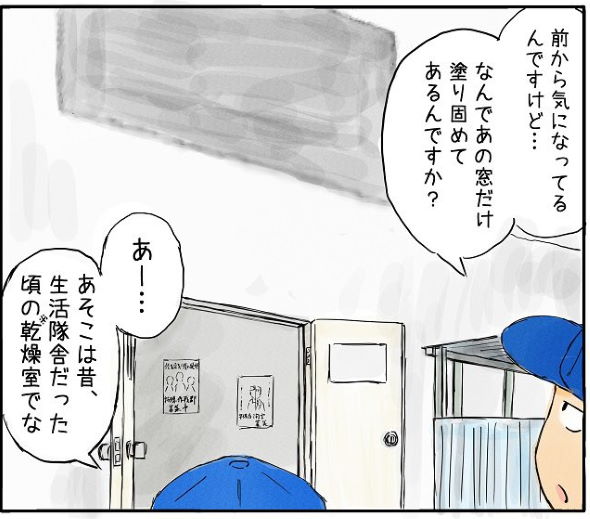 自衛隊 怖い話 ホラー 不思議 伝聞 タニシ