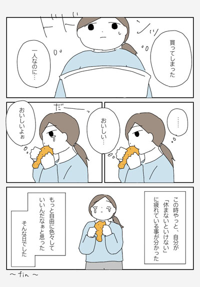4P
