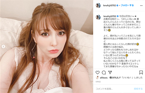 藤井リナ 出産 妊娠 性別 名前 相手 モデル インスタ