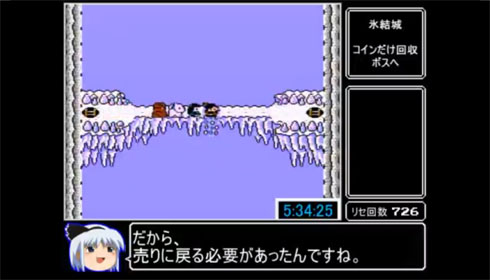 風来のシレン5 biimシステム