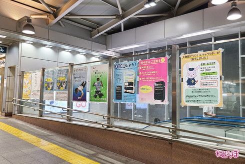 大崎駅 おうさき ポスター
