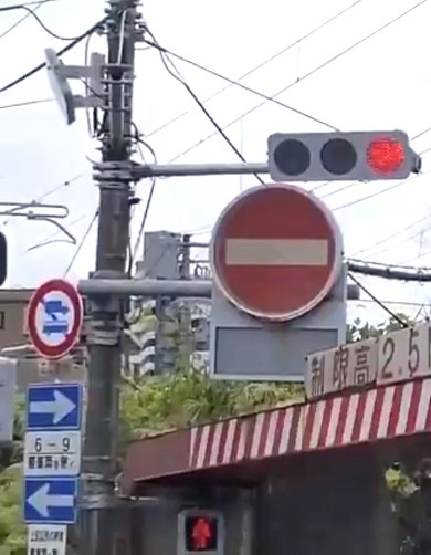 車両進入禁止に早変わり