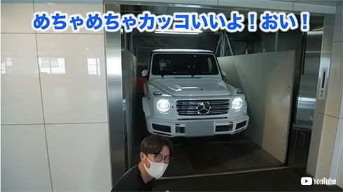 藤森慎吾 オリエンタルラジオ ベンツ