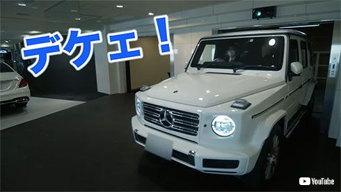 藤森慎吾 オリエンタルラジオ ベンツ