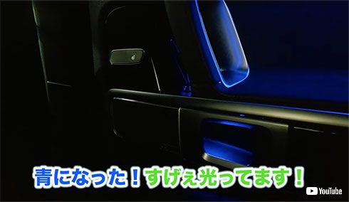 藤森慎吾 オリエンタルラジオ ベンツ